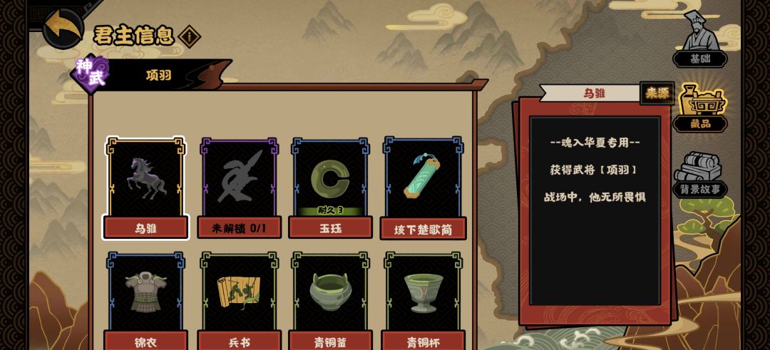 秒结这一块 2