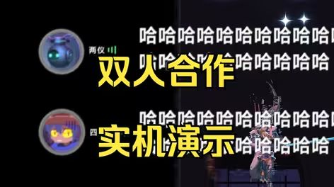 双人PVE模式实机演示!这波是“武魂融合技”!截图