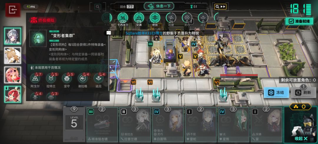 白板队 1