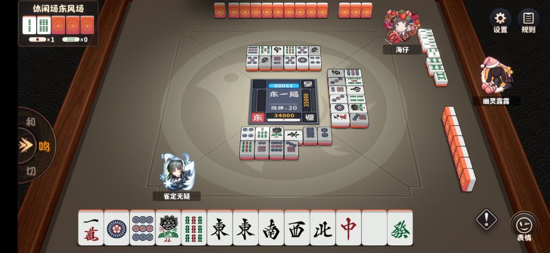 动态图片 3