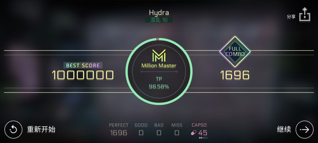 九头蛇首个mm16 1