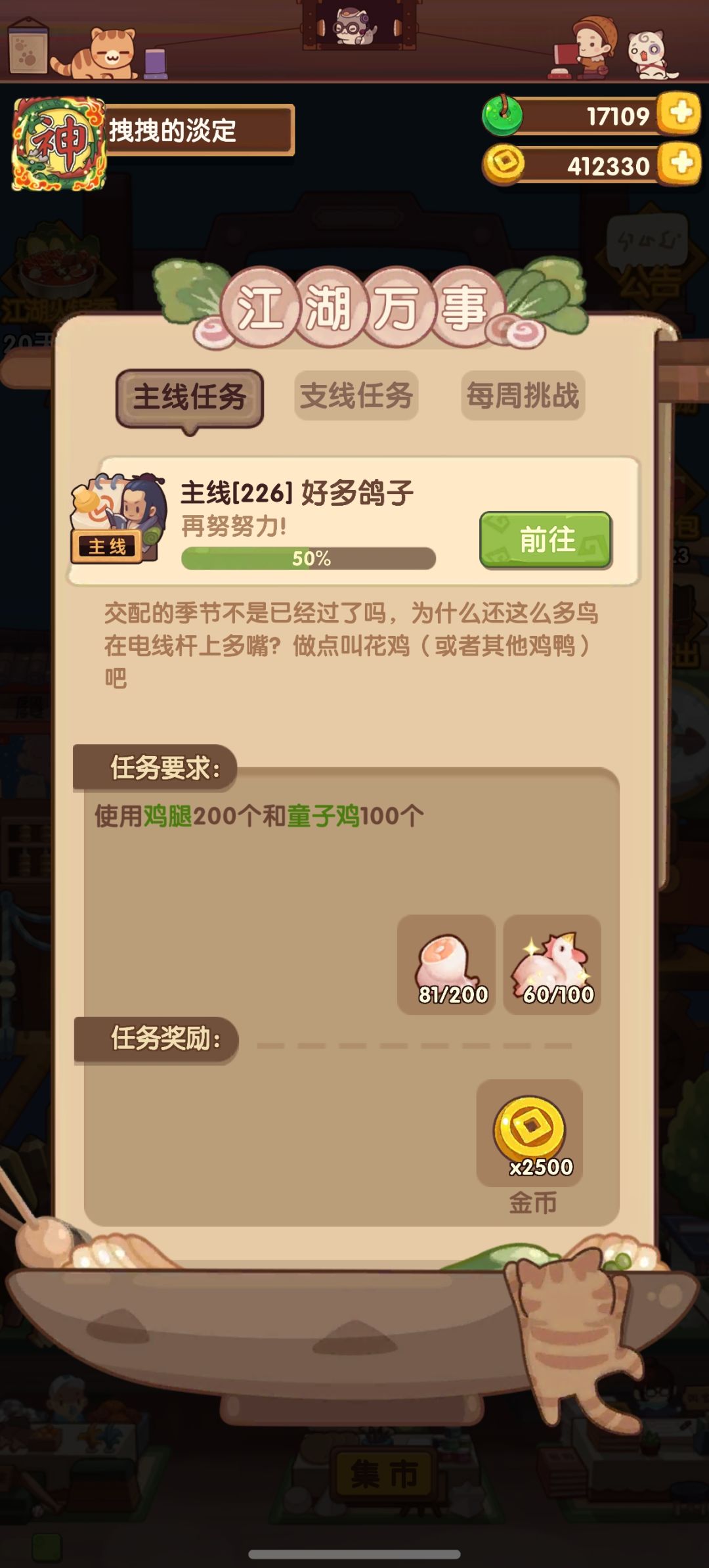 个人记录贴 4