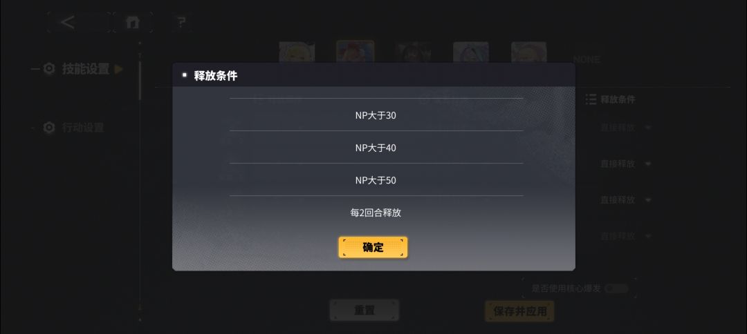 搞笑自动设置… 1