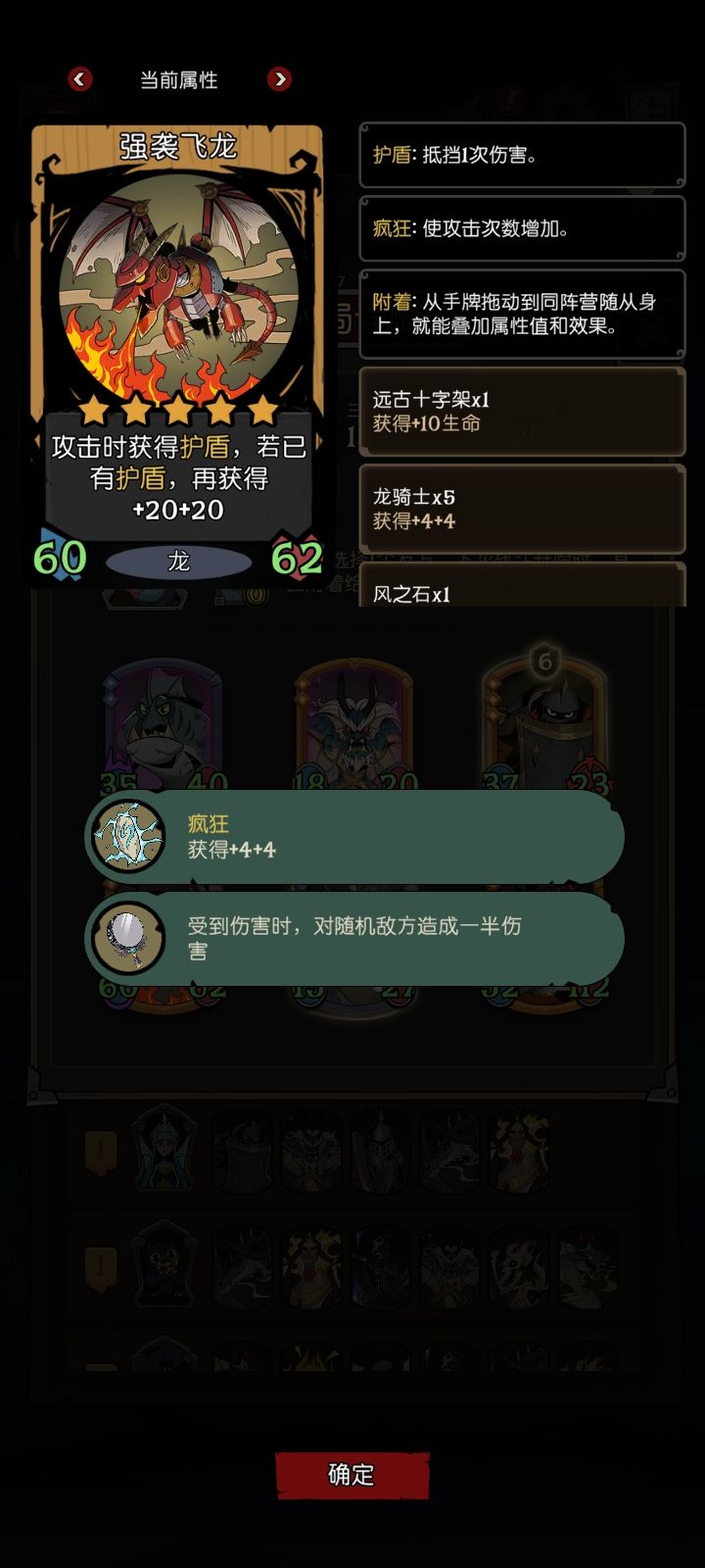 都给你秒了截图