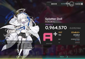 击败心魔，终于吃到11次方啦！又可以养老了