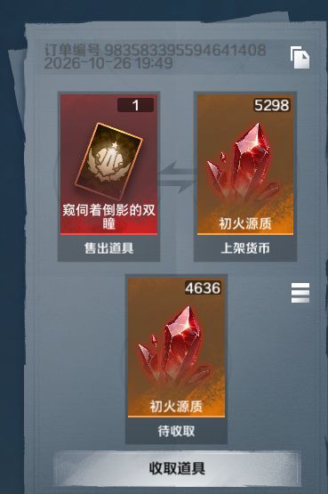 挽留一下吗截图