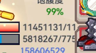 11451截图