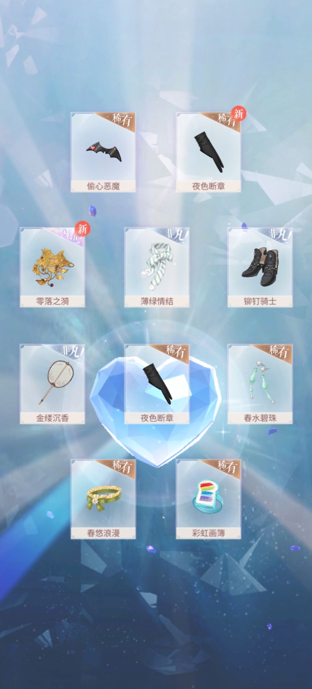 盒子开出裙子了好开心呀,还差两个部件满了 5