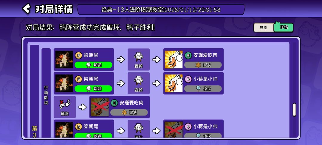 动态图片 6