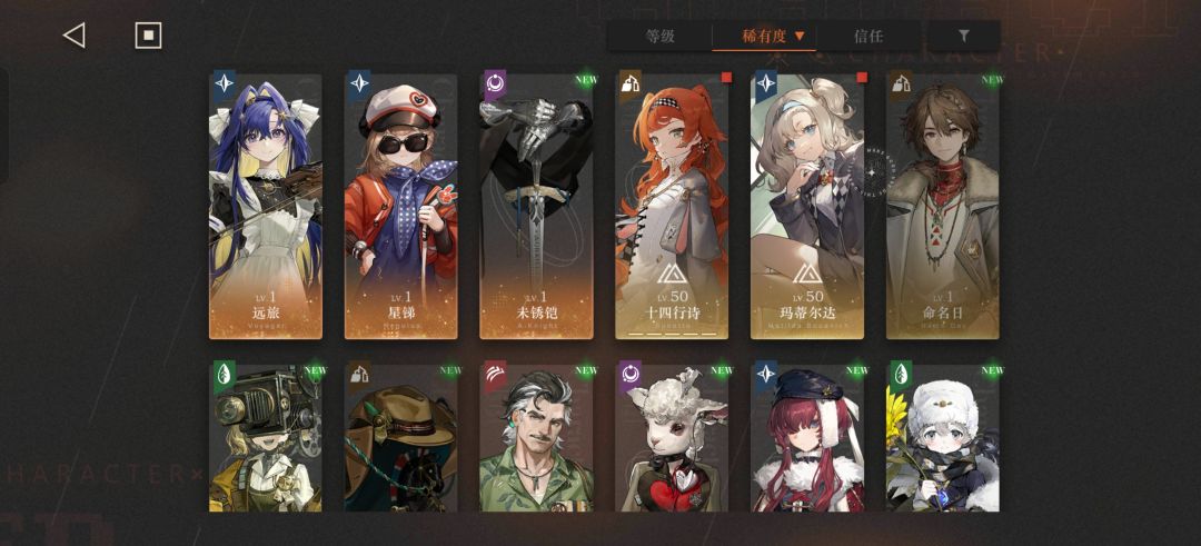 萌新玩家 2