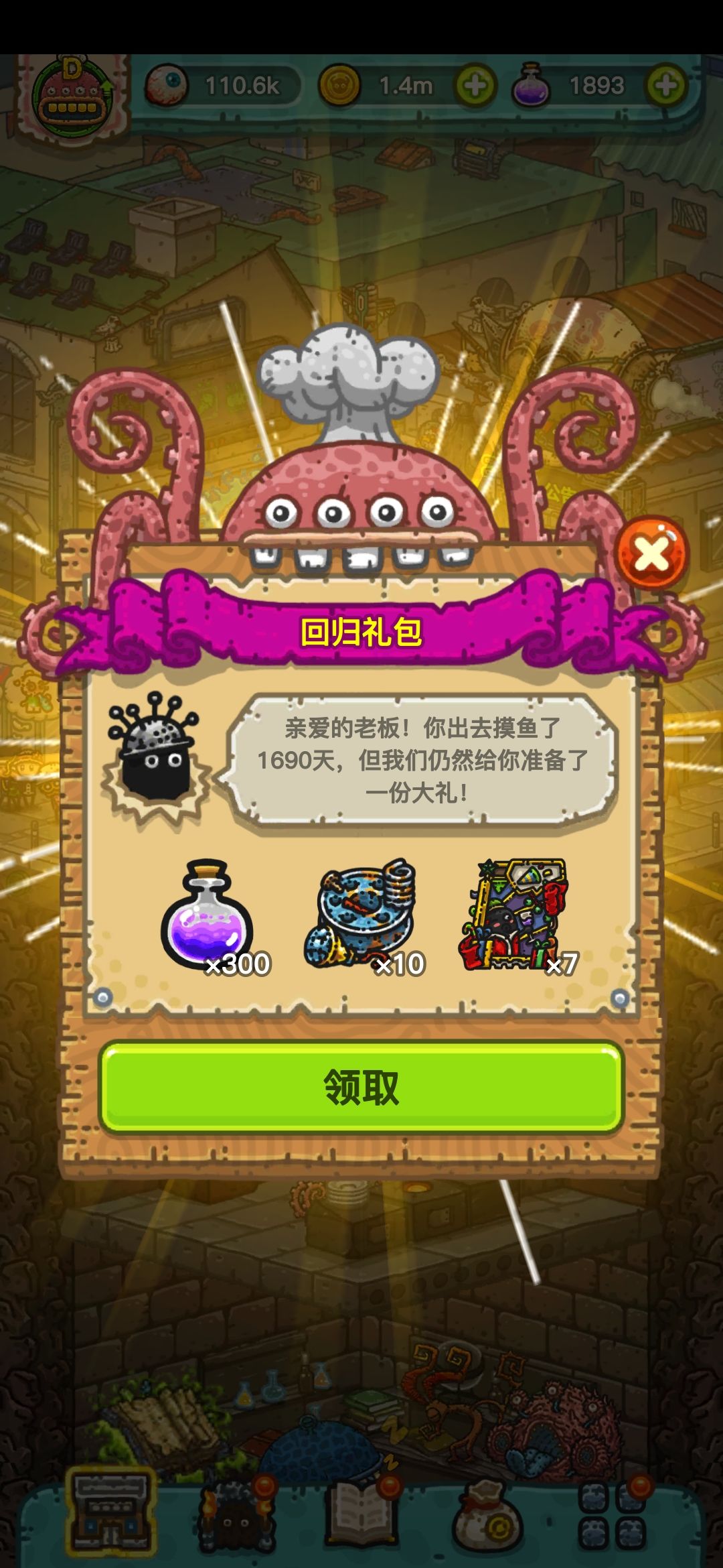 唉唉唉 1
