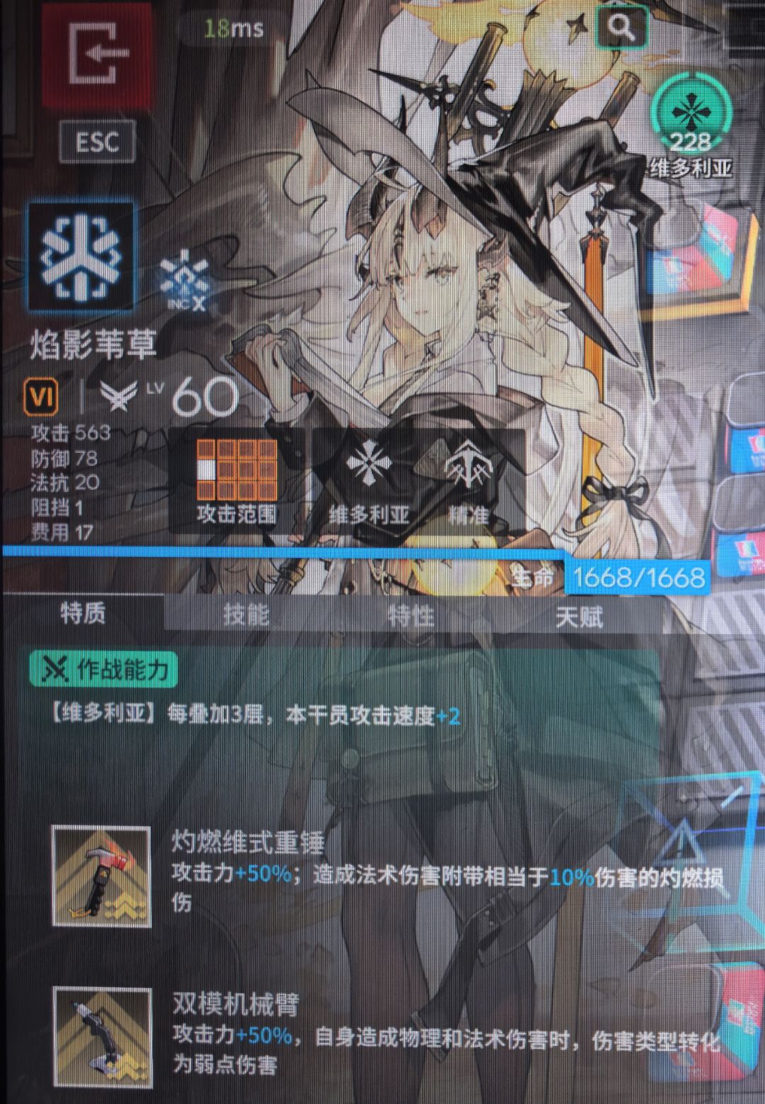 左右脑互搏之人 1
