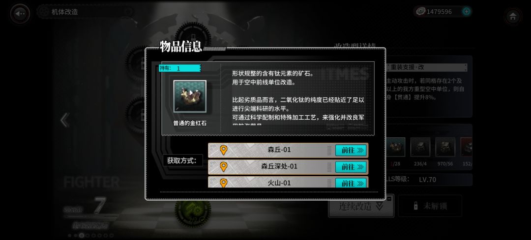 没材料了委派不了 2