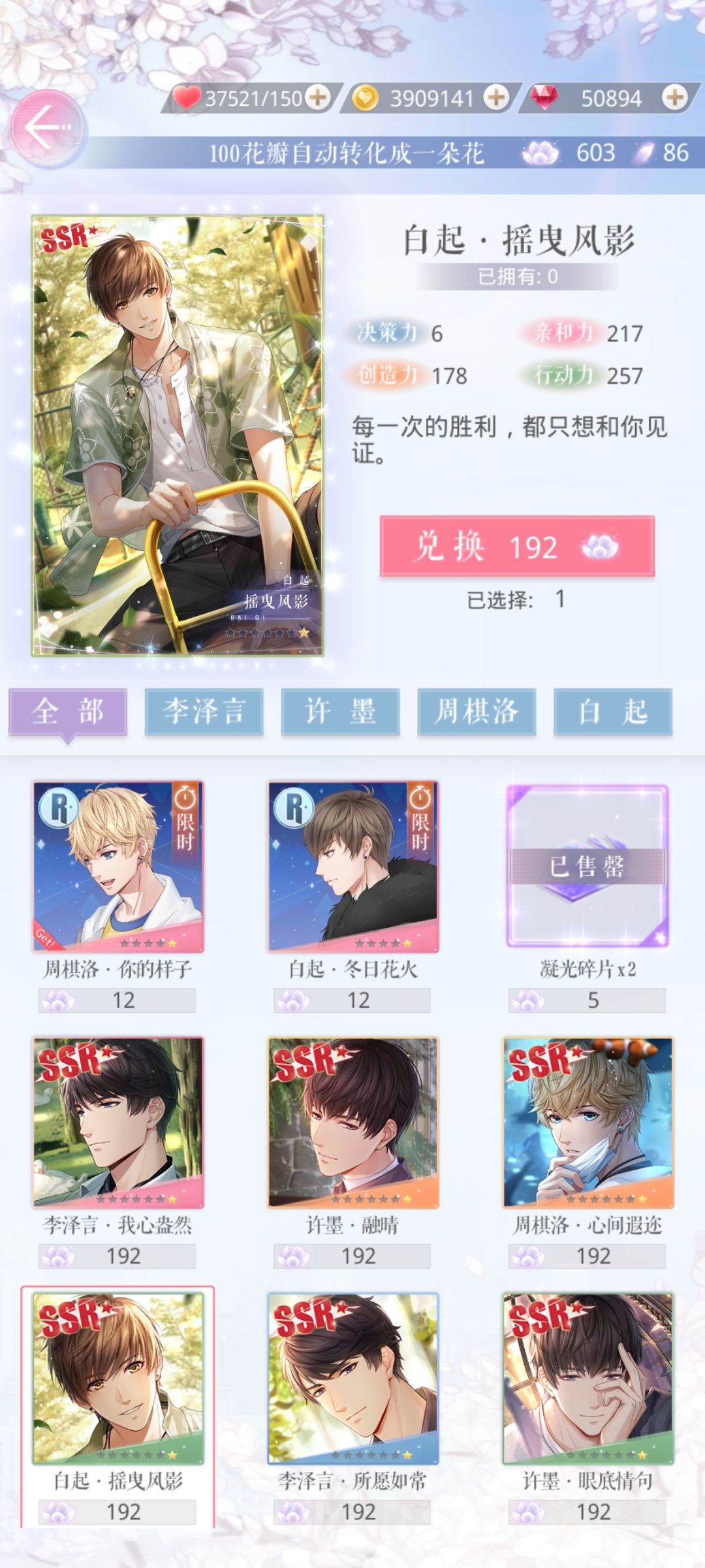萌新求助 3
