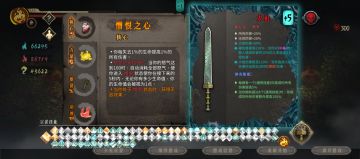 无尽模式酒2蛇酒攻略