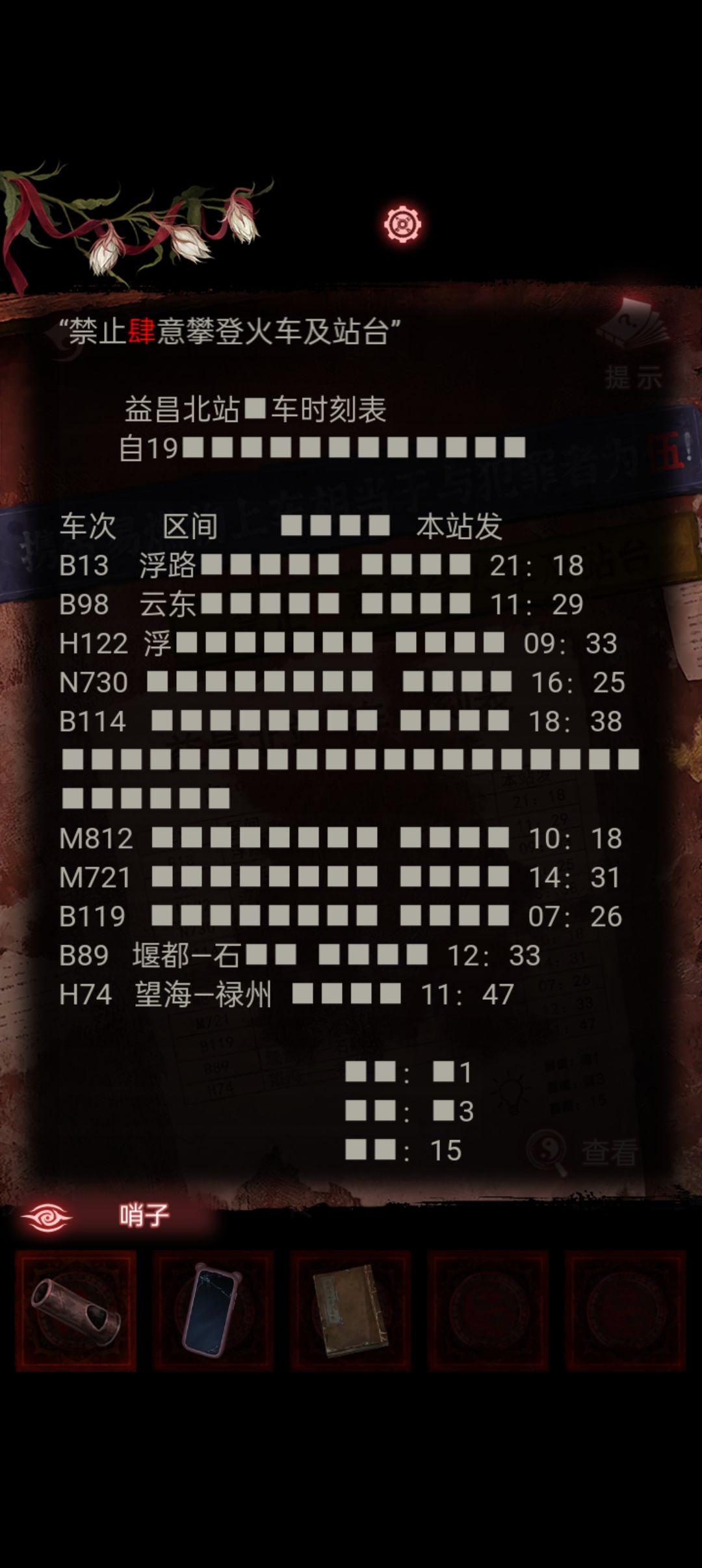 通关打卡 11