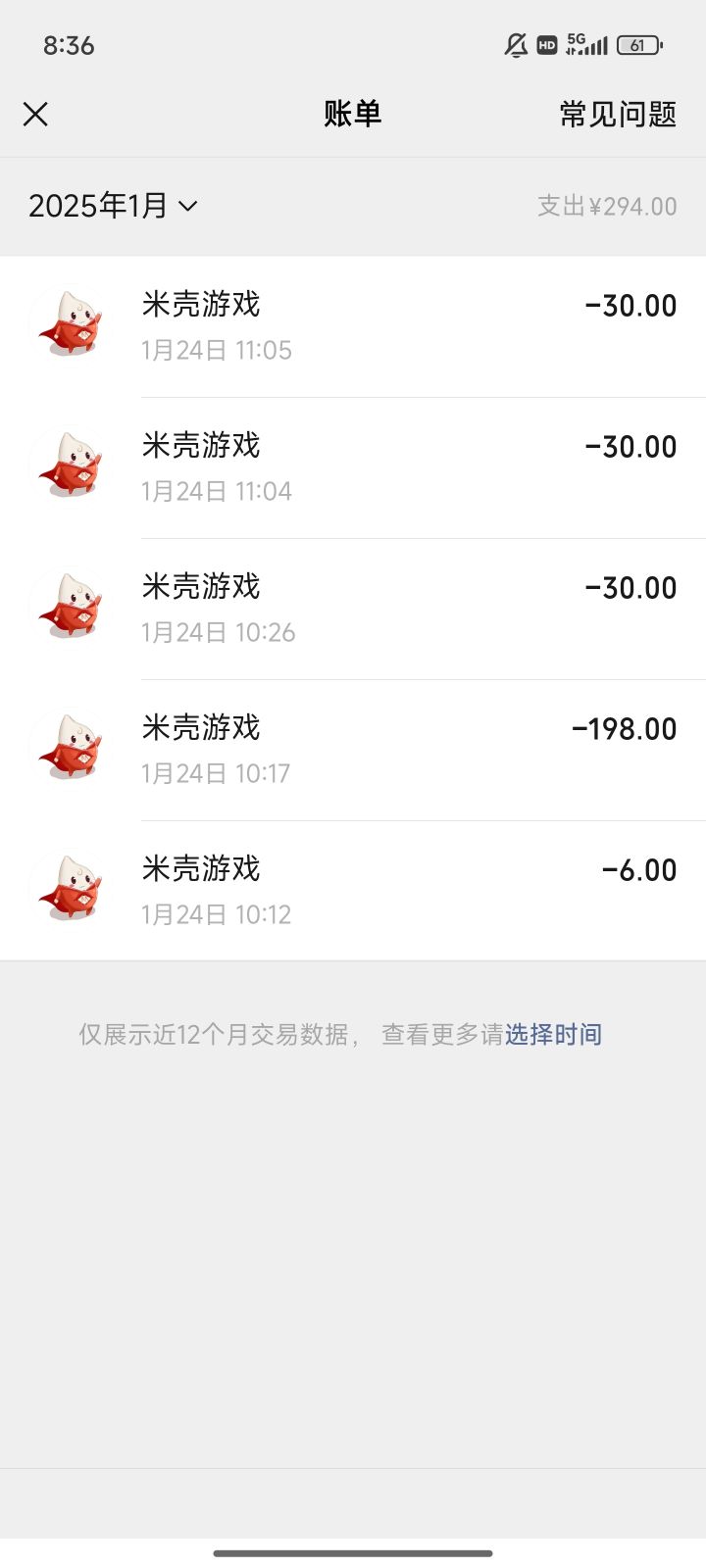 赶紧弃坑吧，这游戏截图