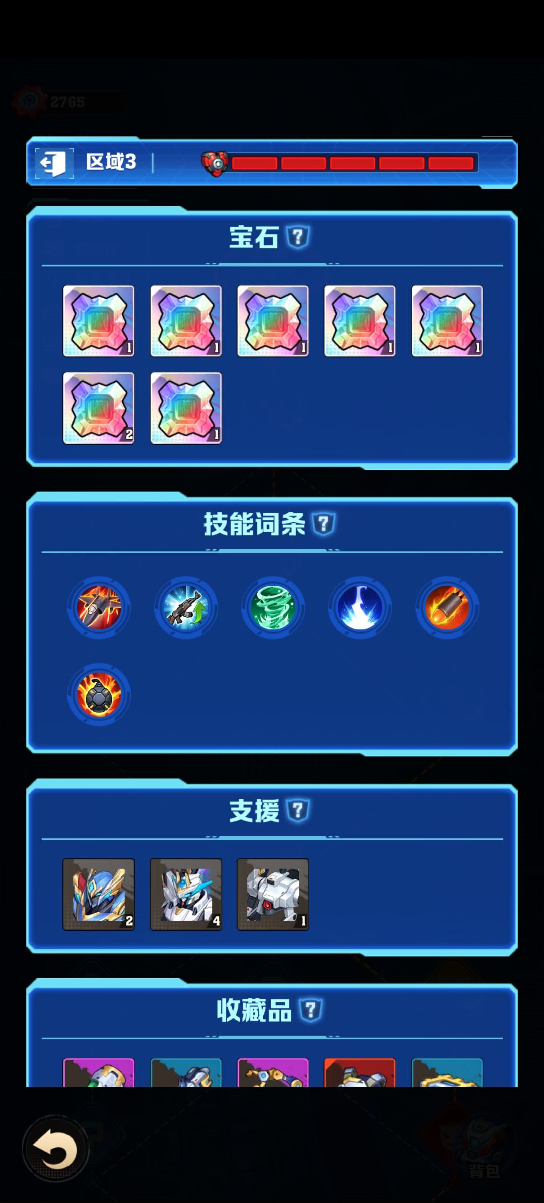 终于过了一次困难模式 1