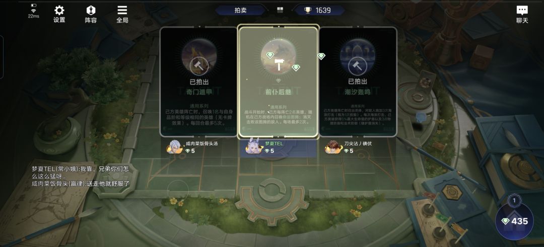 看见他们竞价我要笑死🤣 5
