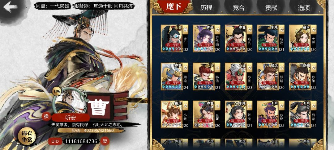 探访bug什么时候解决 2