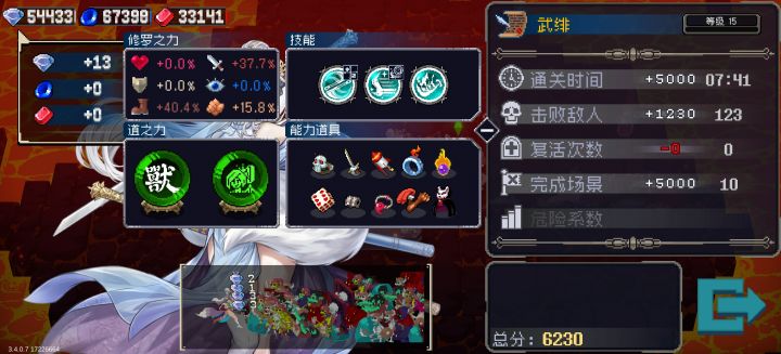 [竞速]确定了，是放海截图