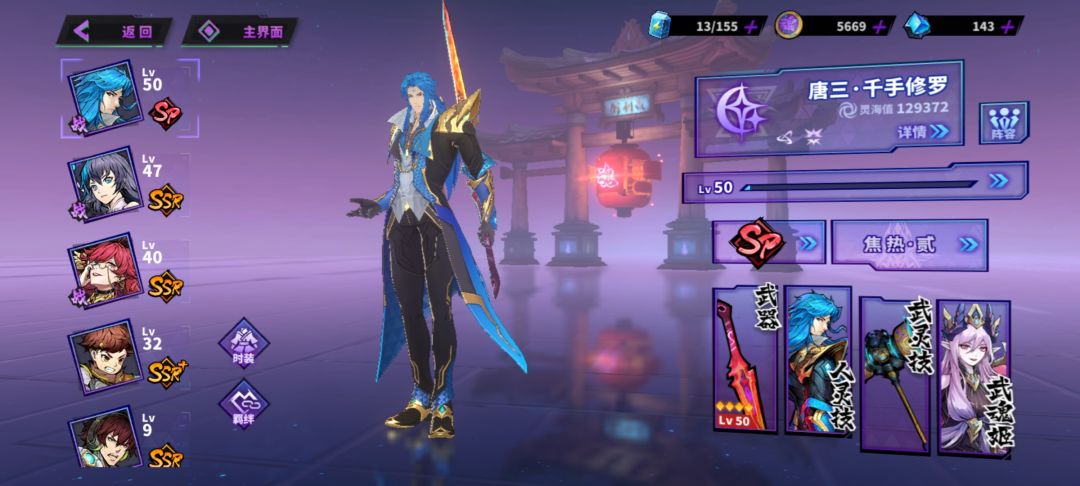入坑第四天 2