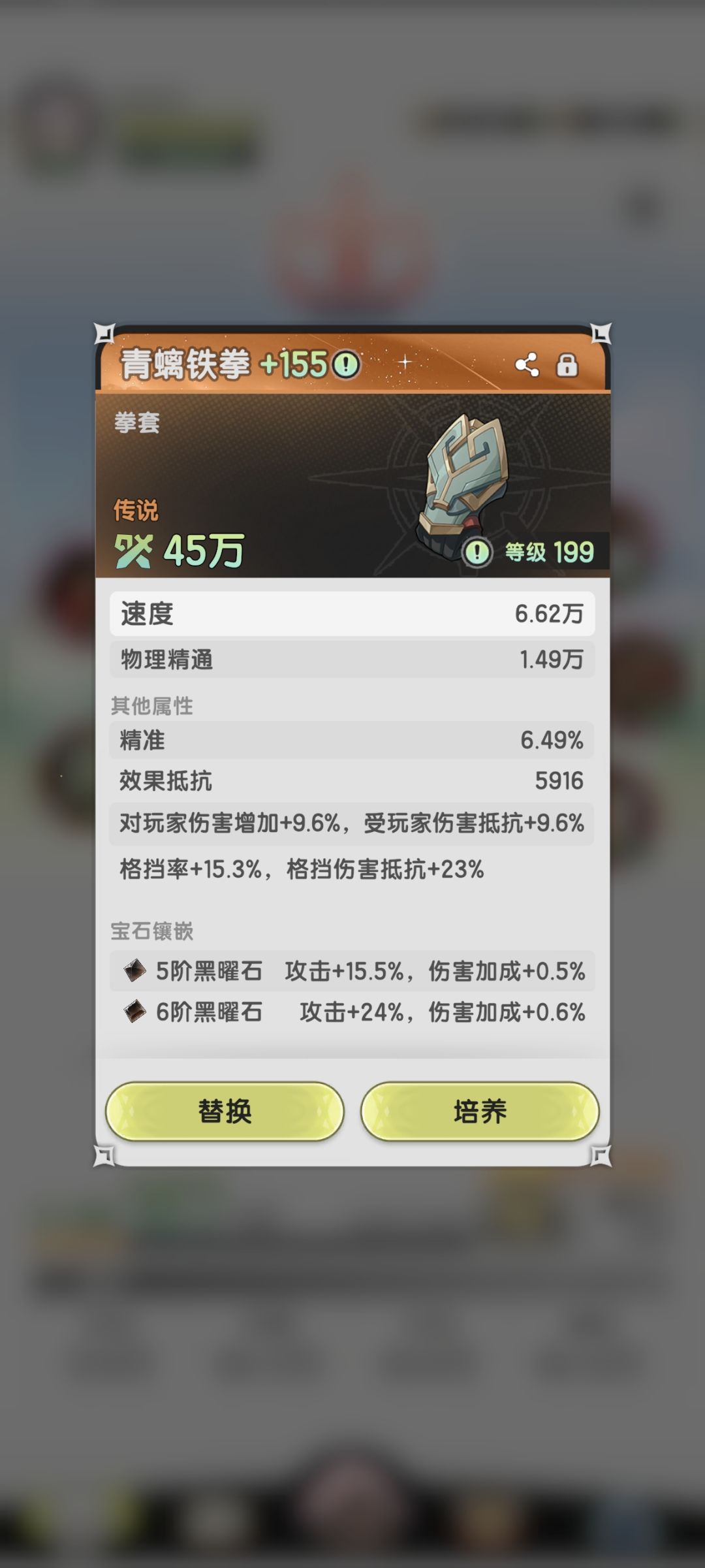 玩家怪物特攻了说是 3