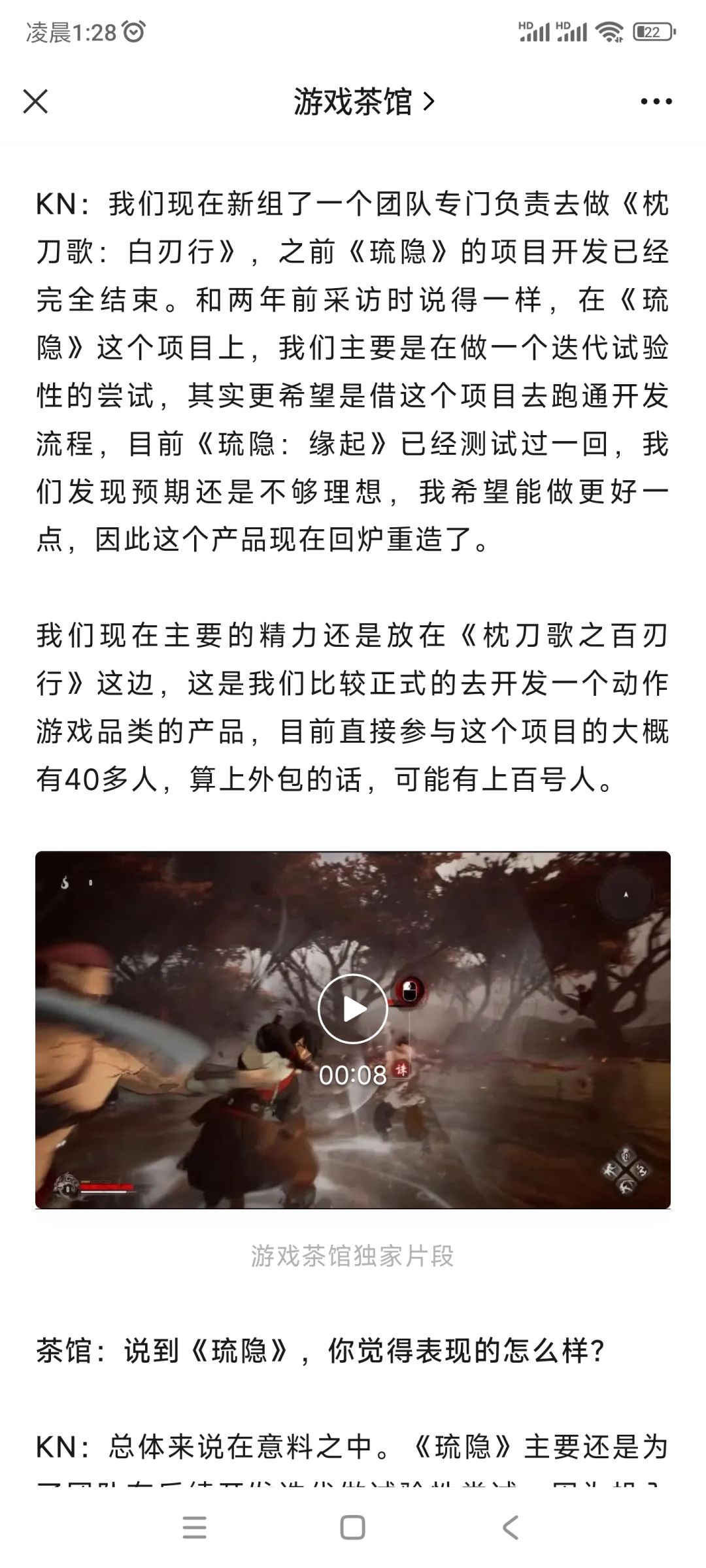 哪有什么岁月静好 2