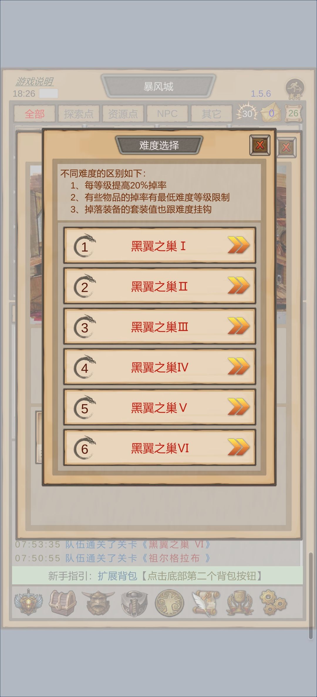 先玩单机爽一下,了解一下,在玩网络版 2