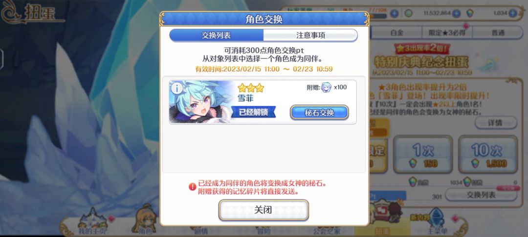 大佬们,这个我要换吗 1