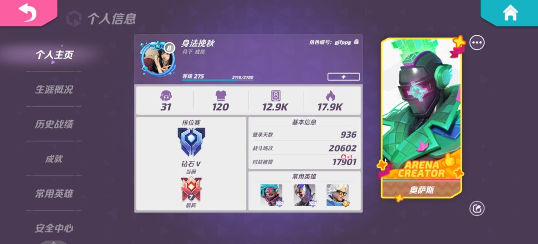 99999w杯&10w杯纪念贴 3