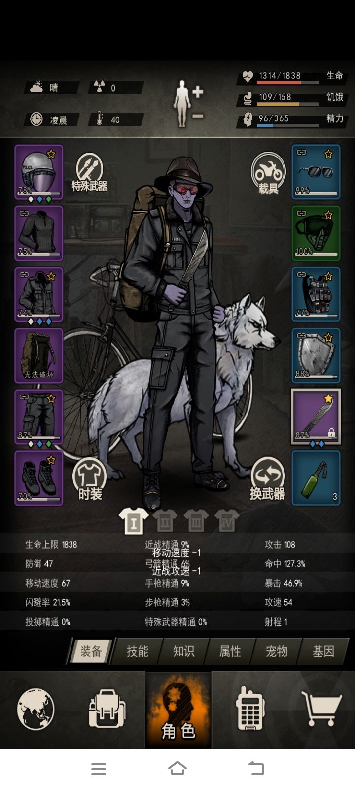 萌新终于上岛了 2