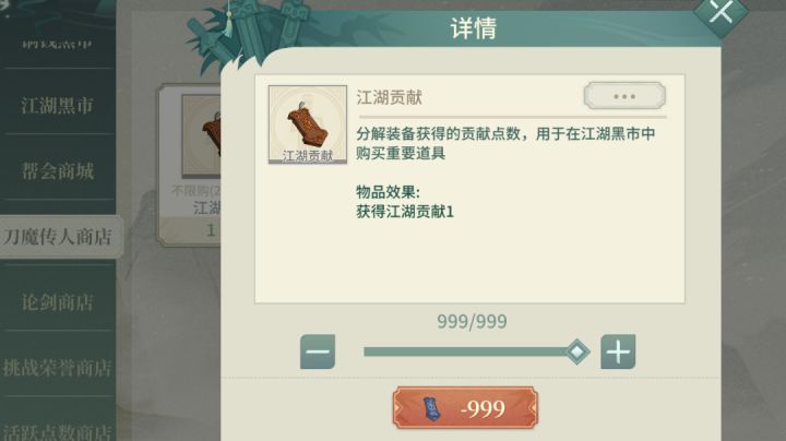 是谁加了一个9啊😭太好用了截图