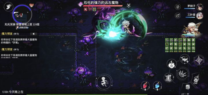 纯野生双词条，暗Boss，没人见过吧截图