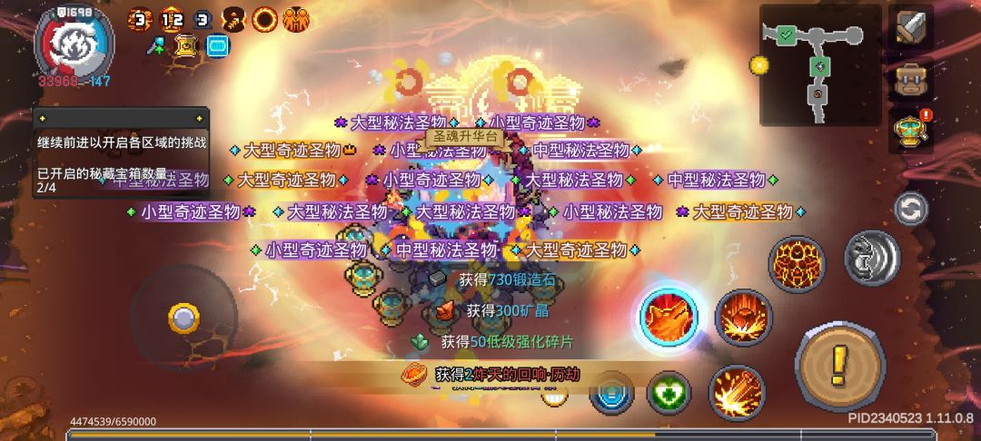 四个6级箱子,双倍出8个炸天,什么回想概率 3