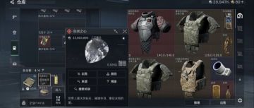 三人行升级版玩法