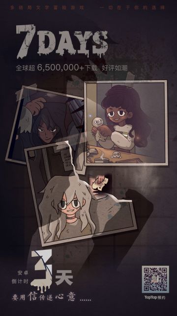 【上线倒计时3天】巴拉姆为什么会说，人是没有办法背叛自己的？