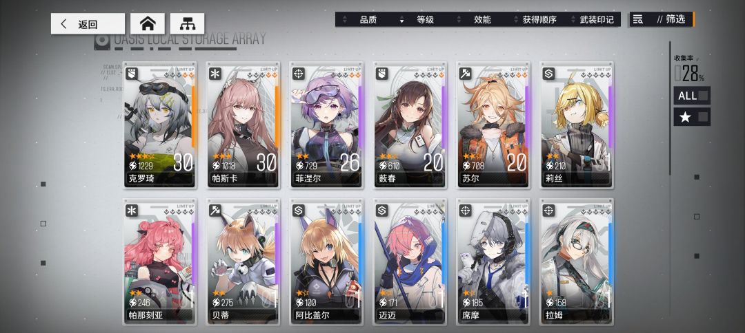 萌新7月21号刚入坑 2