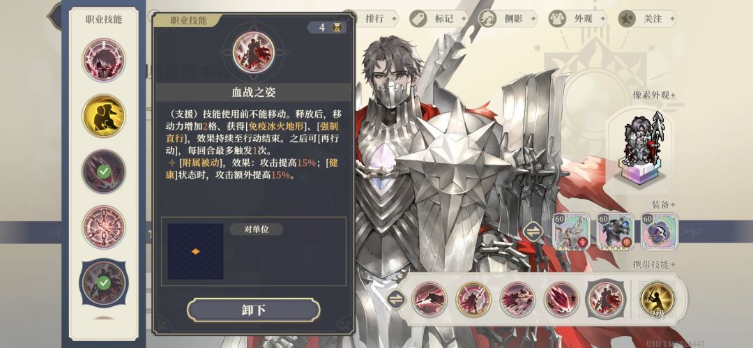 有人知道这个再行动怎么触发吗? 1