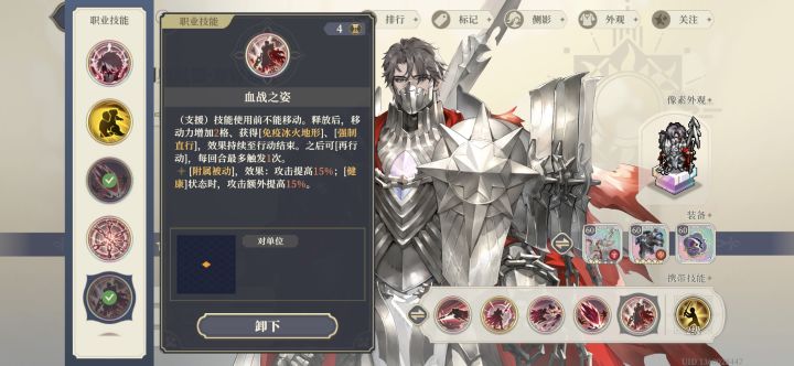 有人知道这个再行动怎么触发吗?截图