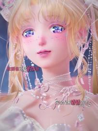 慢倍速欣赏2.3版本四套新衣服细节！