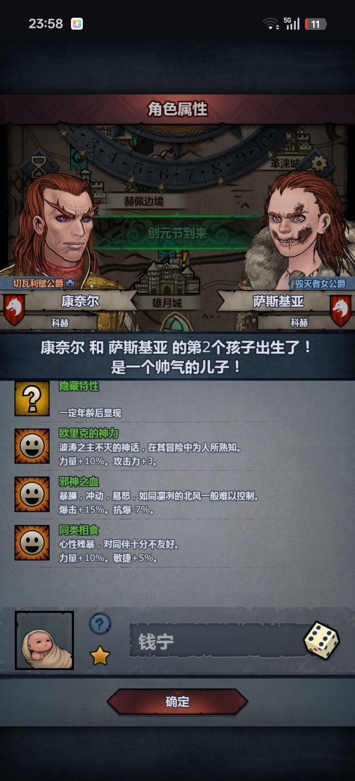 之前你64我无话可说截图