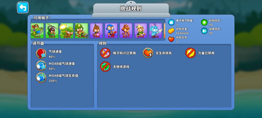 求助挑战 2