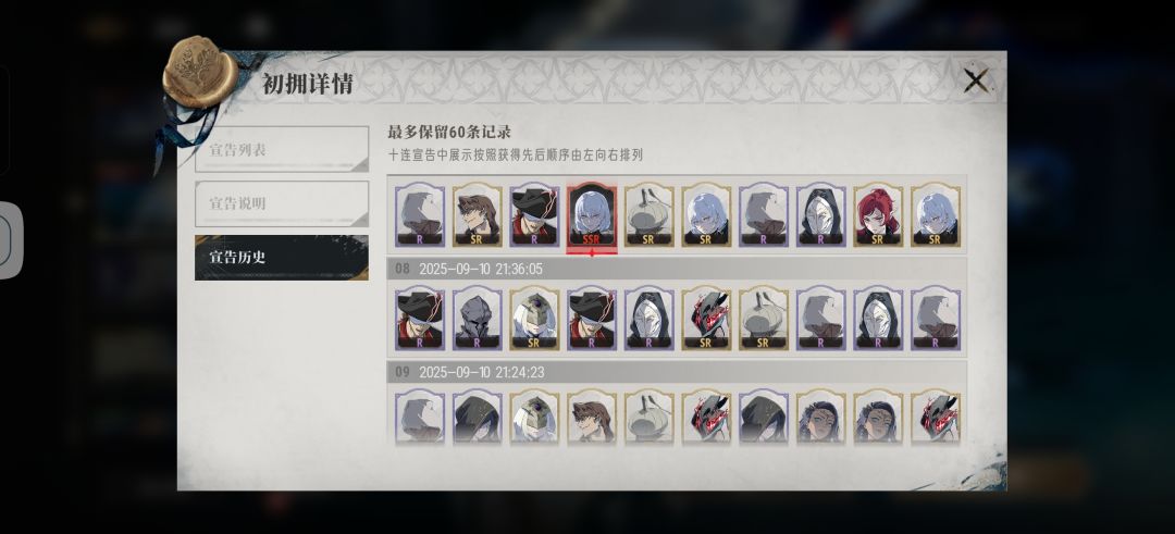 130抽出了0个up 3