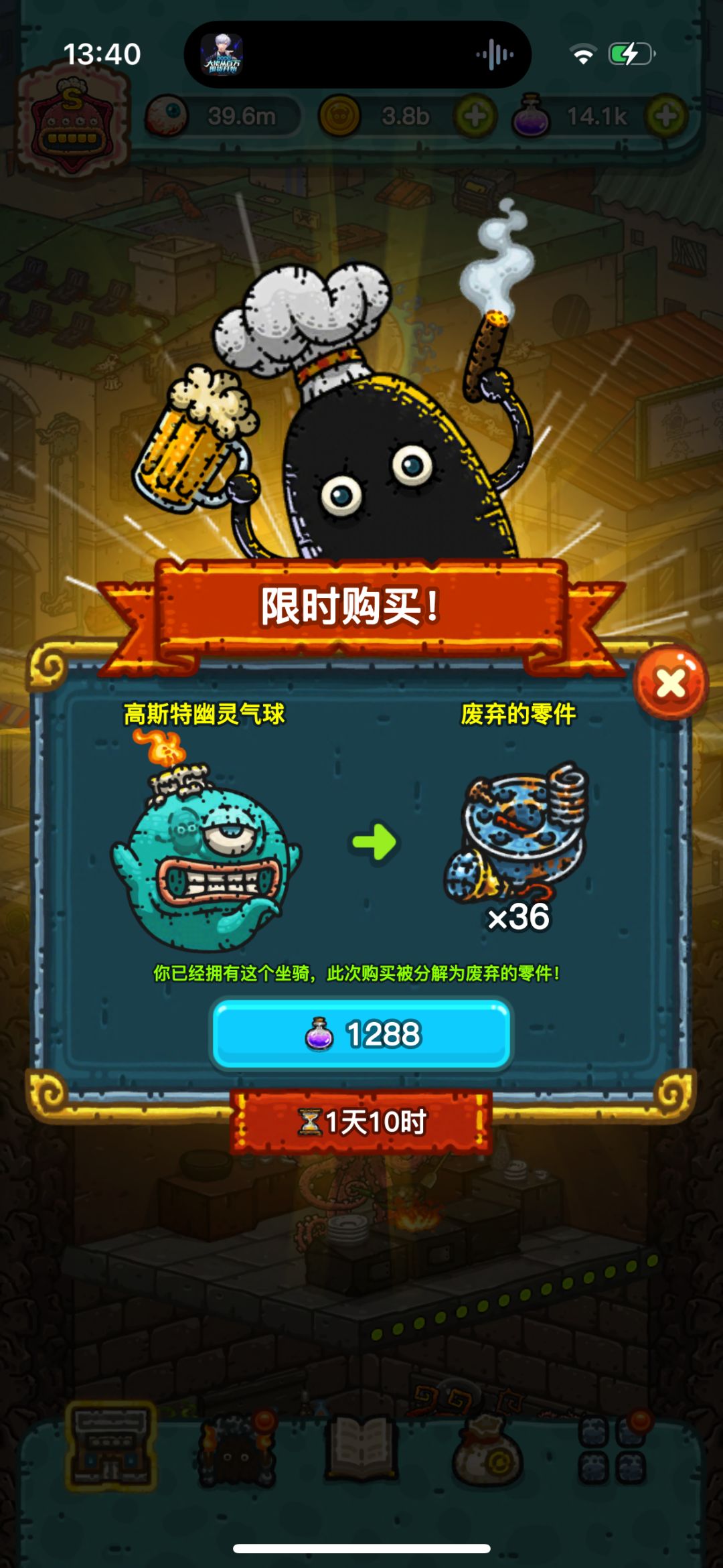 iOS全球购 2