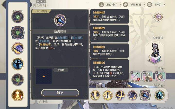 谜语人赛琳娜截图