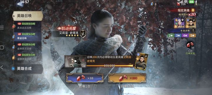 抽卡抽的崩溃😫截图