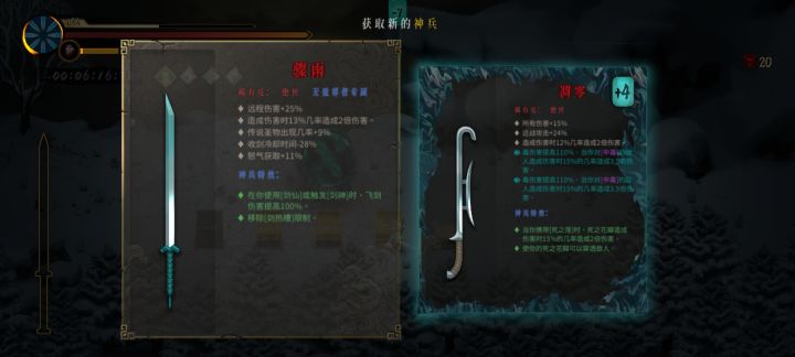 真神器截图