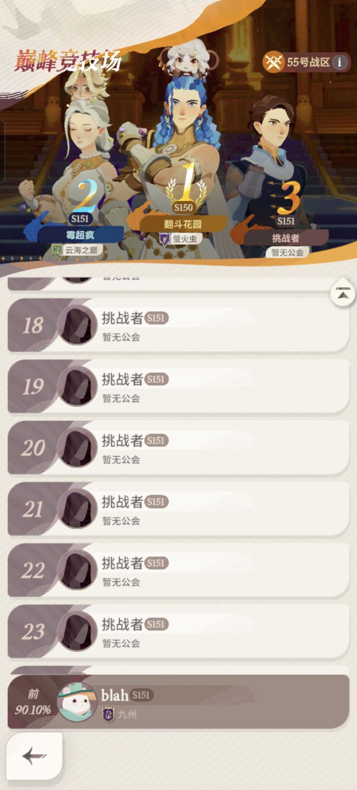 这新竞技场全是阴兵啊截图