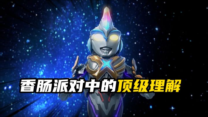 你现在什么段位啦?截图